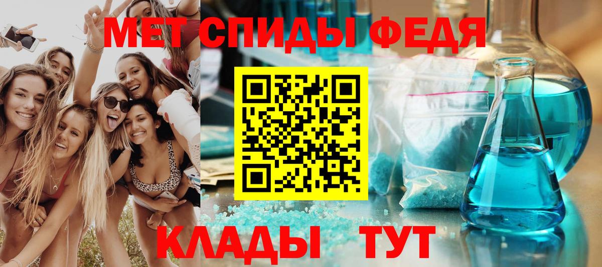 ссылка на мегу ТОР  Вход с VPN  Амфетамин  Нарткала  АМФ VHQ 