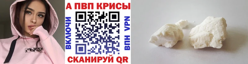 Alpha-PVP кристаллы  Нарткала 