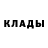 ГЕРОИН белый Nick Bns