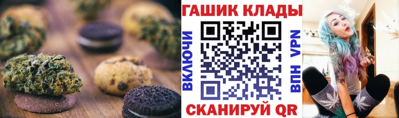Еда ТГК конопля  Нарткала 