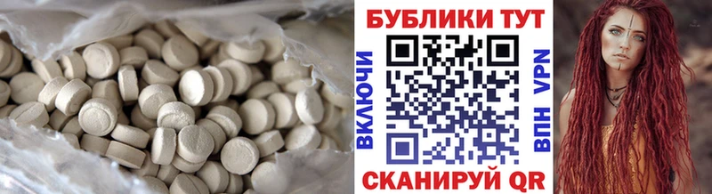 Экстази XTC  купить  сайты  Нарткала 