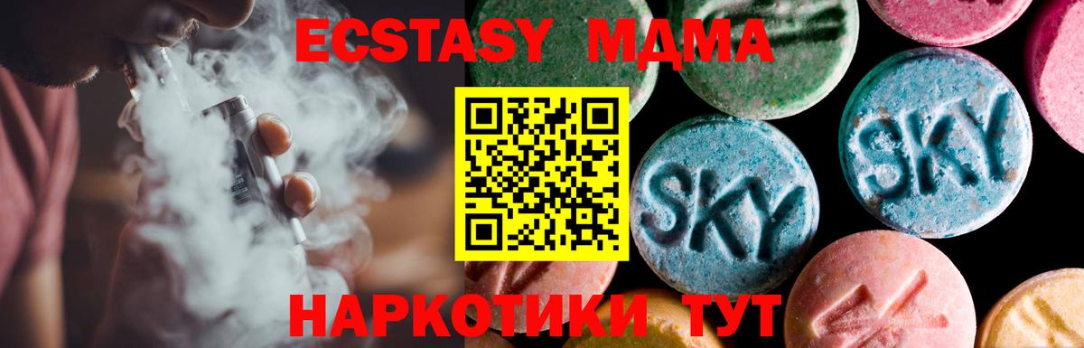 Экстази Punisher  Экстази VHQ  Вход с VPN  Нарткала 