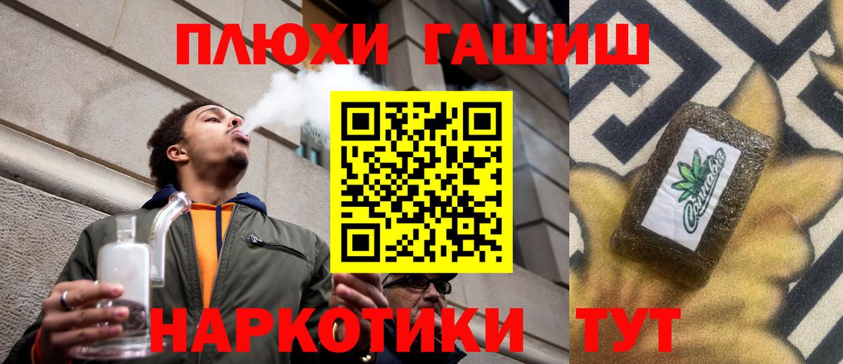 ГАШ ice o lator Нарткала