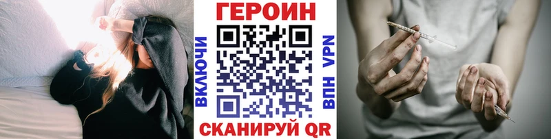 даркнет состав  Нарткала  Героин белый  наркота 