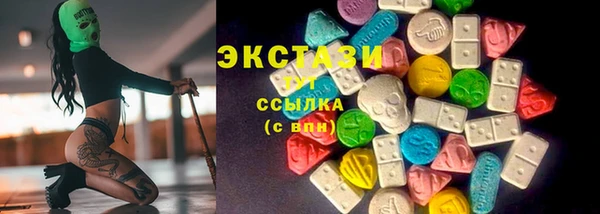 соль курить ск Мегион