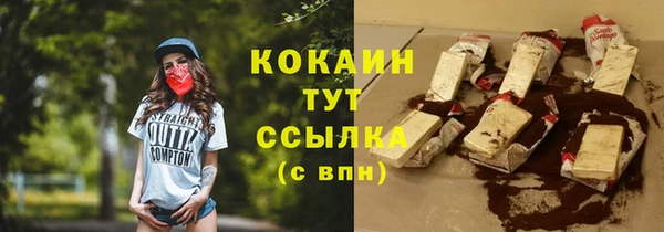 прущие крисы Пыталово