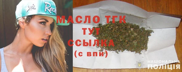 соль курить ск Мегион