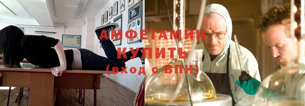 трава Медногорск