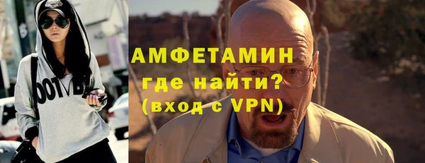 трава Медногорск