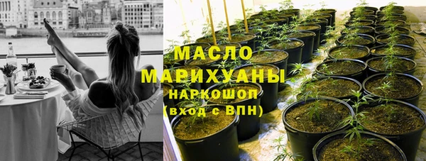 соль курить ск Мегион