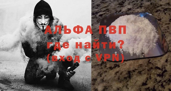 винт Михайловск
