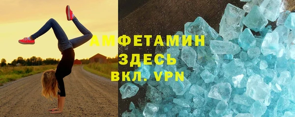 спиды Наволоки