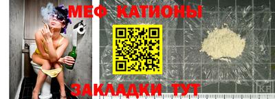 молекула духа Апшеронск