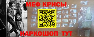 молекула духа Апшеронск