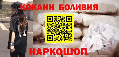 молекула духа Апшеронск