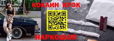 молекула духа Апшеронск