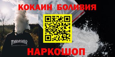 круглые Аргун