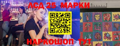круглые Аргун
