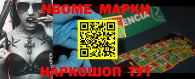 молекула духа Апшеронск