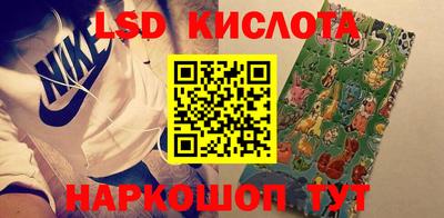 молекула духа Апшеронск