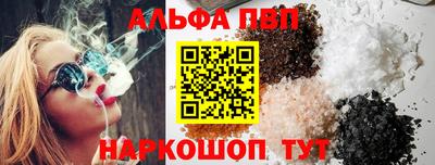 молекула духа Апшеронск