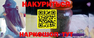 молекула духа Апшеронск