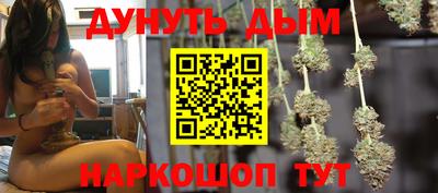молекула духа Апшеронск