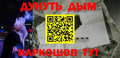 молекула духа Апшеронск