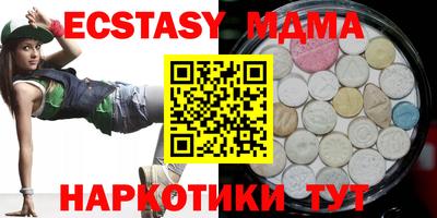 круглые Аргун