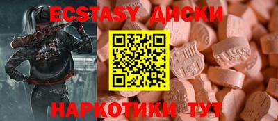 ПСИЛОЦИБИНОВЫЕ ГРИБЫ Апрелевка
