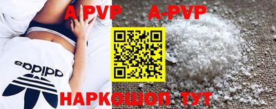 круглые Аргун