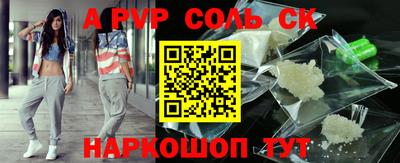 круглые Аргун
