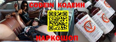 молекула духа Апшеронск