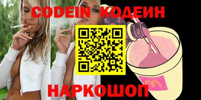 круглые Аргун