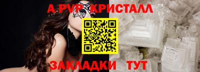 круглые Аргун