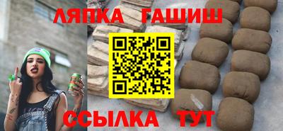 молекула духа Апшеронск