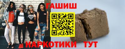 круглые Аргун