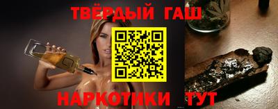 круглые Аргун