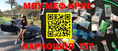 молекула духа Апшеронск
