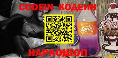 круглые Аргун