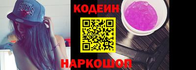 круглые Аргун