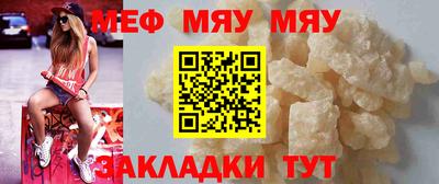 молекула духа Апшеронск