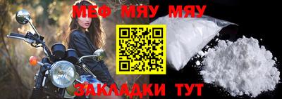 молекула духа Апшеронск