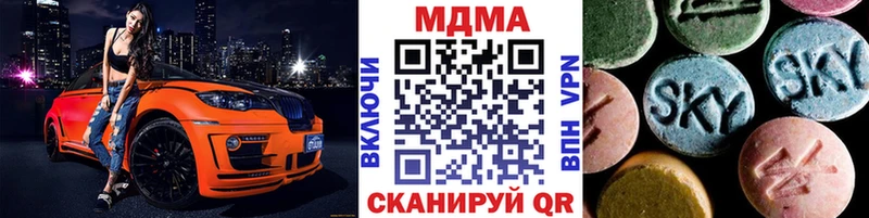 МДМА молли  Нарткала 