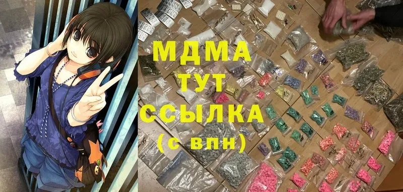 МДМА crystal  где продают наркотики  Нарткала 