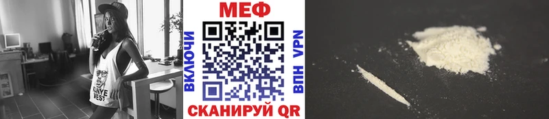 МЯУ-МЯУ mephedrone  Нарткала 
