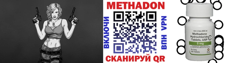 МЕТАДОН мёд  Нарткала 