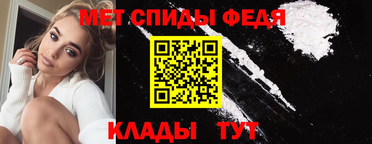 МЕТАМФЕТАМИН пудра  МЕТАМФЕТАМИН пудра  Вход с VPN  Нарткала 