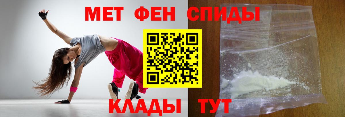 Метамфетамин Methamphetamine Нарткала