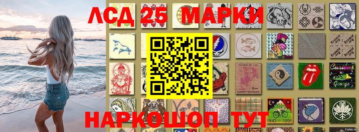 Нарткала  Марки N-bome  Наркотические марки 1500мкг  Вход с VPN  Наркотические марки 1500мкг 